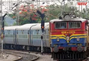 पश्चिम रेल्वेचे दोन गाड्यांच्या टर्मिनल आणि डब्यांच्या रचनेत तात्पुरते बदल