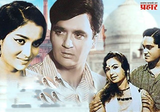 छोडो कलकी बातें...
