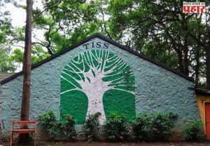 मुंबईच्या इस्लामीकरणाचे षडयंत्र ‘टीस’च्या अहवालातून उघड