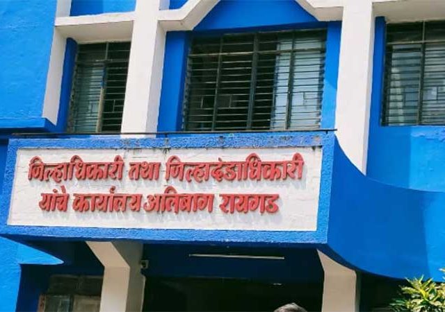 रायगड जिल्हा परिषदेच्या ५९ जागांसाठी १७३ उमेदवार रिंगणात