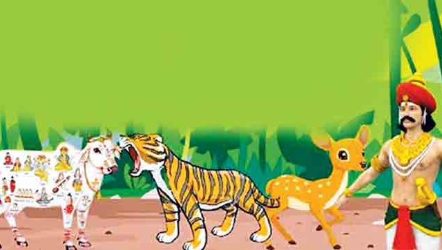 गाईमुळे वाघाचा उद्धार