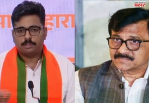 'संजय राऊत यांची ही तर गिधाडी वृत्ती..'; भाजप माध्यम प्रमुख नवनाथ बन यांचं संजय राऊत यांना प्रत्युत्तर