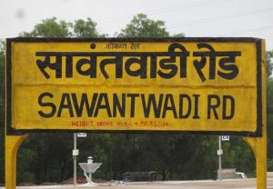 दिवा-सावंतवाडी एक्स्प्रेसच्या वेळापत्रकात उद्यापासून बदल