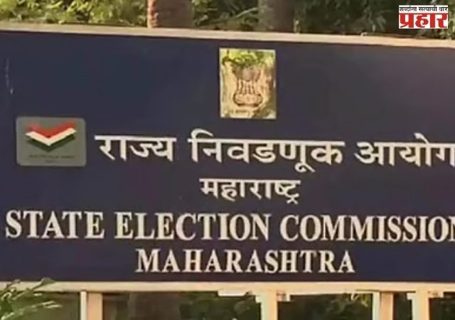मनसे शिष्टमंडळाच्या भेटीनंतर निवडणूक आयुक्तांनी मागवला ‘बिनविरोध निवडी’चा अहवाल