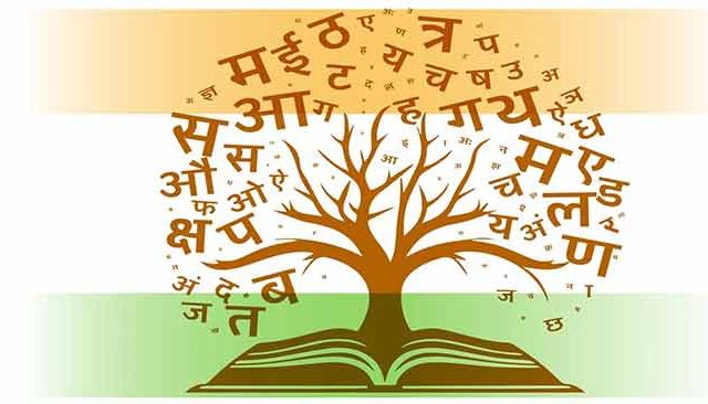 अलंकार