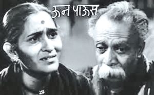 खेड्यामधले घर कौलारू...