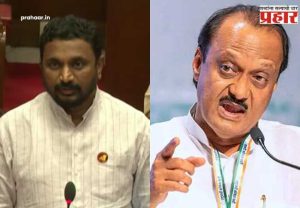 Amol Mitkari on Ajit Pawar : 