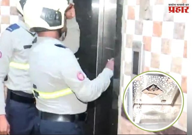 मुंबईतील भायखळ्यात लिफ्ट कोसळून पाच जण जखमी