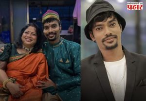 Prathamesh Kadam Death: रीलस्टार प्रथमेश कदमने आत्महत्या केल्याच्या चर्चांणा पूर्णविराम, आईने सांगितलं मृत्यूमागचं खरं कारण