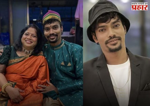 Prathamesh Kadam Death: रीलस्टार प्रथमेश कदमने आत्महत्या केल्याच्या चर्चांणा पूर्णविराम, आईने सांगितलं मृत्यूमागचं खरं कारण