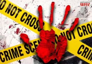 Vasai Crime: वसईत महिलेला घरात घुसून संपवलं; नेमकं घडलं काय?