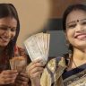 Ladki Bahin Yojana: लाडक्या बहिणींसाठी आनंदाची बातमी; जानेवारी महिन्याचा हप्ता लवकरच मिळणार