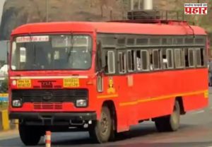 ...तर एसटी तिकीट दर भरावा लागेल; तिकीट सवलतींसाठी एसटीचे नवे नियम काय?, जाणून घ्या