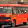 ...तर एसटी तिकीट दर भरावा लागेल; तिकीट सवलतींसाठी एसटीचे नवे नियम काय?, जाणून घ्या