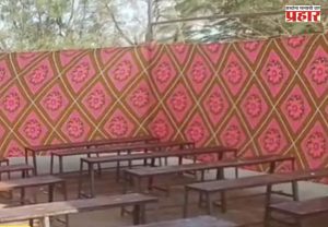 Beed: बीडमधील संतापजनक प्रकार; दहावीच्या विद्यार्थ्यांचा पेपर चक्क मंडपात