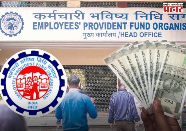 नोकरदारांसाठी महत्त्वाची बातमी, या तारखेपासून UPI मधून पटकन पैसे काढता येणार