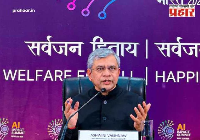 Nations First Humanity Ai City : भारताची एआय झेप!  बंगळुरूमध्ये साकारणार देशातील पहिली 'Humanity AI City', केंद्रीय मंत्री अश्विनी वैष्णव काय म्हणाले ?