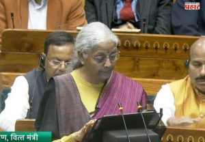Budget 2026 : केंद्रीय अर्थसंकल्पात 'या' तीन कर्तव्यांवर भर