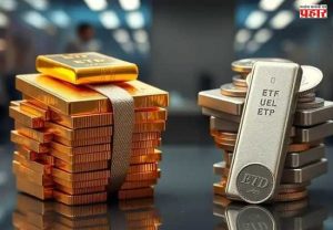 Gold Silver Rate : सोन्याचा भाव घसरला, चांदीही झाली स्वस्त; सराफा बाजारात मोठी उलथापालथ