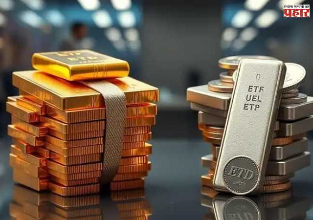 Gold Silver Rate : सोन्याचा भाव घसरला, चांदीही झाली स्वस्त; सराफा बाजारात मोठी उलथापालथ