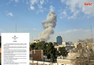 Israel - Iran War : भारतीय दूतावासाकडून इस्रायलमधील नागरिकांसाठी ॲडव्हायझरी जारी