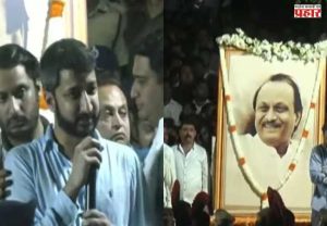 Jay Pawar : 'काश वेळ थांबली असती...'; आपल्या वडिलांसाठी लिहलेली जय पवार यांची भावुक पोस्ट व्हायरल
