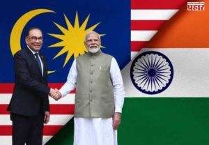 PM Modi Malaysia Visit : पंतप्रधान मोदींच्या मलेशिया दौऱ्यामुळे भारताच्या अॅक्ट ईस्ट धोरणाला मिळणार बळकटी