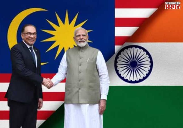 PM Modi Malaysia Visit : पंतप्रधान मोदींच्या मलेशिया दौऱ्यामुळे भारताच्या अॅक्ट ईस्ट धोरणाला मिळणार बळकटी