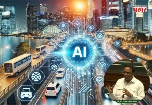Mumbai Traffic AI Management System : आता मुंबईच्या ट्राफिक मॅनेजमेंटसाठी होणार AI ची मदत