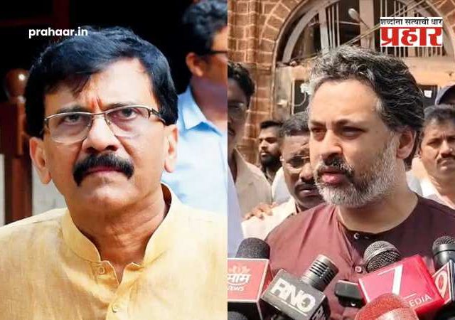 Nilesh Rane and Sanjay Raut : एवढा नीचपणा बरा नव्हे...घरातला कर्ता माणूस गेलाय ओ, निलेश राणेंनी बारामतीतून राऊतांचे काढले वाभाडे