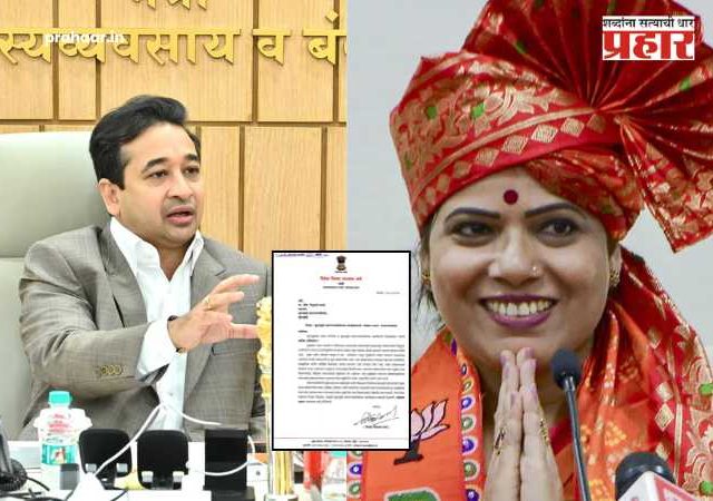 Nitesh Rane : मुंबईत कोकणवासीयांना मिळणार हक्काचे कोकण भवन!