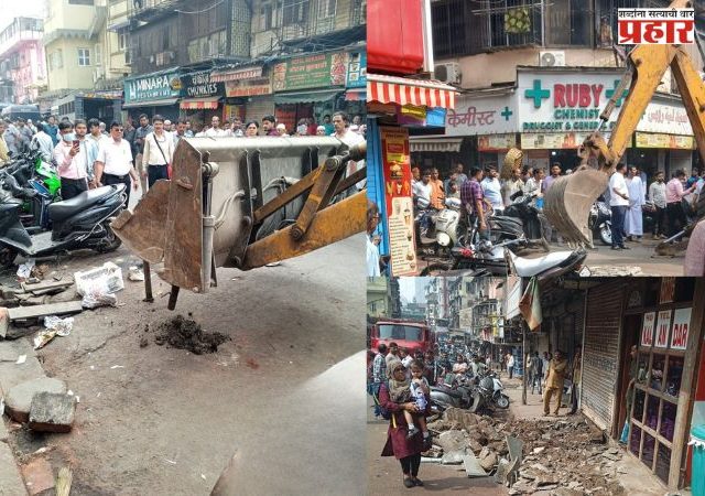 मुंबई महापालिकेने अखेर हिंमत दाखवली