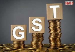 जीएसटी संकलनाने मोडला विक्रम!