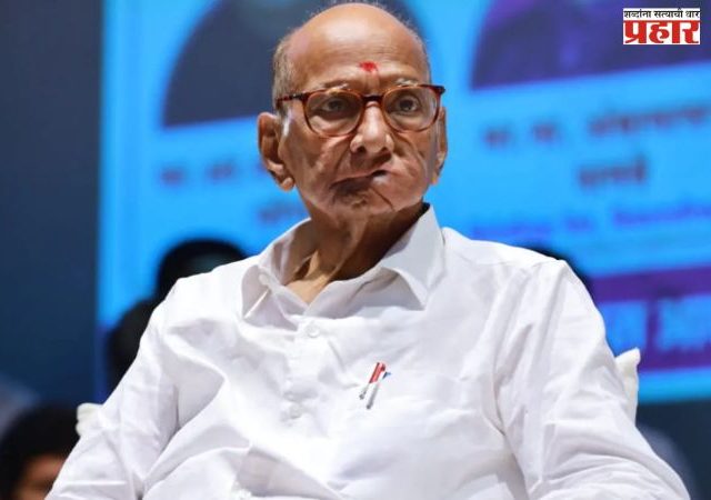 राष्ट्रवादीत घडामोडींना वेग; शरद पवारांचा दिल्ली दौरा अचानक रद्द, पुण्याला रवाना