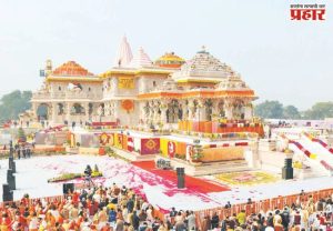 राम मंदिर गर्भगृहात ४०० वर्षं जुन्या संस्कृत वाल्मीकी रामायणाची प्रत