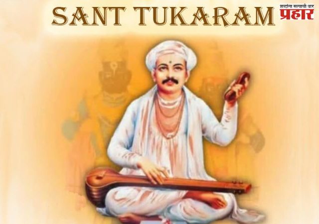 संत तुकाराम