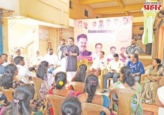 महायुती एक आणि एकच राहणार! महायुतीला गालबोट लावू देणार नाही