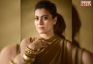 kajol : मी मारण्यापूर्वी..., अभिनेत्री काजोलच खळबळजनक वक्तव्य