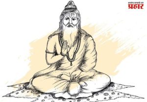 महर्षी याज्ञवल्क्य 