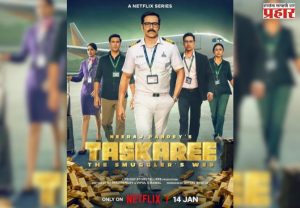अवघ्या २ आठवड्यात मोडले सर्व मोठे रेकॉर्ड; जगभरात होते 'या' सिरीजची चर्चा..