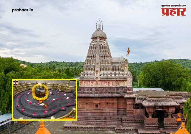 Grishneshwar temple : शिवभक्तांसाठी आनंदाची बातमी! महाशिवरात्रीला घृष्णेश्वराचे 'गाभारा दर्शन' सुरूच राहणार