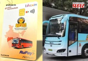 NCMC Smart Card : एसटीच्या 'NCMC स्मार्ट कार्ड'ला प्रवाशांचा तुफान प्रतिसाद; आठवड्याभरातच १ लाखाचा टप्पा पार!
