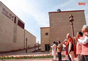 Narendra Modi: अत्याधुनिक सुविधांनी सज्ज असलेल्या 'सेवा तीर्थ'चे पंतप्रधानांच्या हस्ते उद्घाटन
