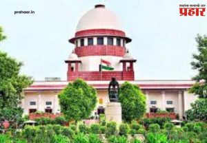 Supreme Court : ....तो अॅट्रॉसिटीचा गुन्हा ठरणार नाही, सर्वोच्च न्यायालयाने महत्वाचा निर्णय