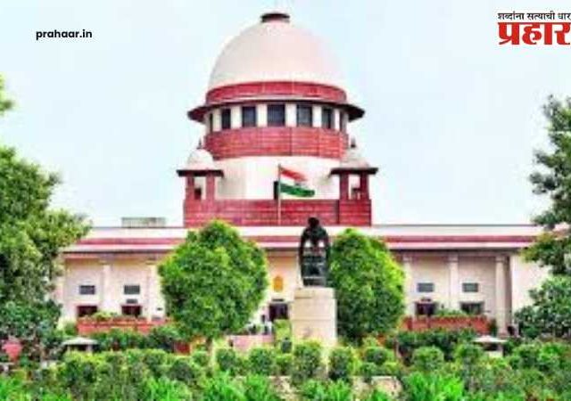 Supreme Court : ....तो अॅट्रॉसिटीचा गुन्हा ठरणार नाही, सर्वोच्च न्यायालयाने महत्वाचा निर्णय