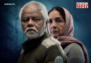 ‘Vadh 2’ movie review : 'वध २' मध्ये पुन्हा एकदा दिसणार नीना गुप्ता-संजय मिश्रांची जादू!