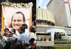 Budget Session : अधिवेशनाच्या पहिल्या दिवशी शोक प्रस्ताव, अजित पवारांना श्रद्धांजली