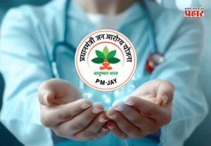 Budget Session : मुंबईसह महानगरात नामांकीत रुग्णालयांकडून 'आयुष्यमान भारत'चा लाभ देण्यास नकार