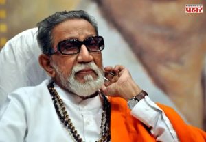 हिंदुहृदयसम्राट बाळासाहेब ठाकरे यांच्या जन्मशताब्दी वर्षानिमित्त 'विशेष टपाल तिकीट' जारी करा