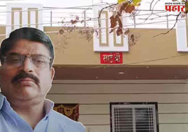 लातूरमध्ये कौटुंबिक वादातून आयकर अधिकाऱ्याचा मृत्यू; मुलानेच...